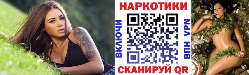 NBOMe Калач
