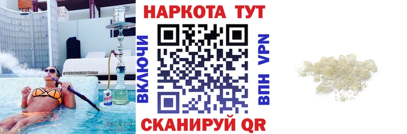 Где найти наркотики Калач COCAIN  МЕФ  Амфетамин  kraken вход  Alpha PVP  ГАШИШ 