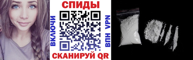 АМФЕТАМИН Premium  Калач 