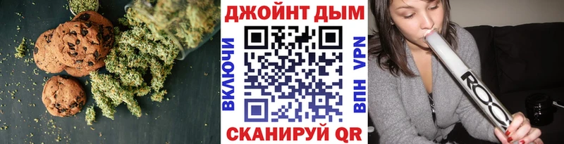 купить наркотик  Калач  Canna-Cookies марихуана 