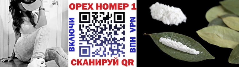COCAIN Перу Калач