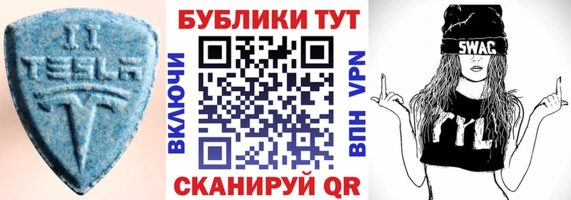 Ecstasy 250 мг  хочу наркоту  Калач 