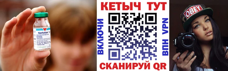 KRAKEN сайт  Калач  Кетамин ketamine 
