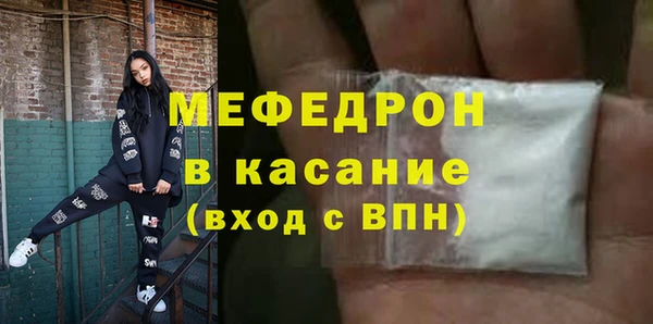 герыч Нягань