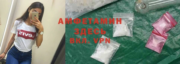 экстази Нязепетровск