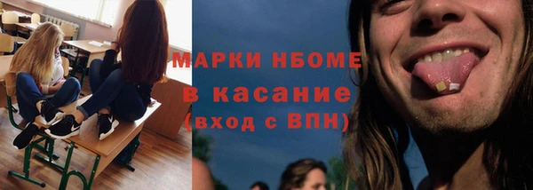 экстази Нязепетровск