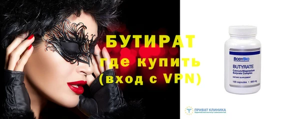 твердый Няндома