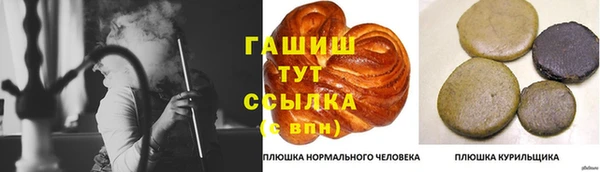 герыч Нягань