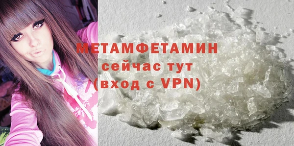 экстази Нязепетровск