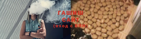 соль курить ск Новозыбков