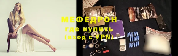 экстази Нязепетровск