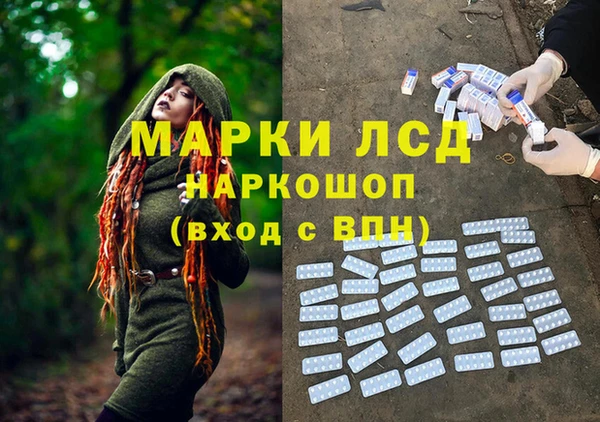 герыч Нягань