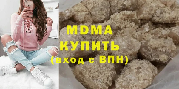 экстази Нязепетровск