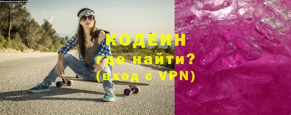 твердый Няндома