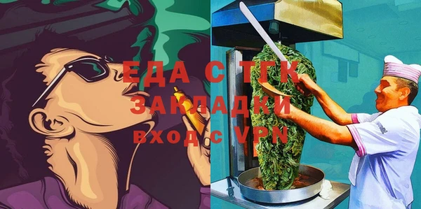 герыч Нягань