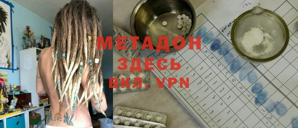 экстази Нязепетровск