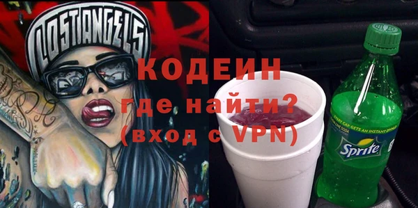 герыч Нягань