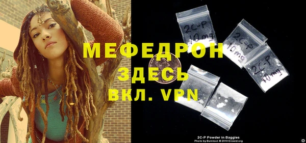 герыч Нягань