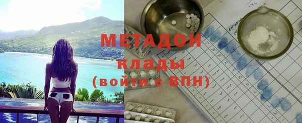 экстази Нязепетровск