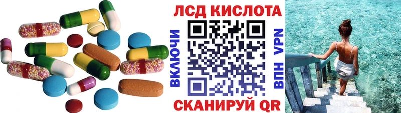 МЕГА онион Калач LSD-25 экстази кислота магазин продажи
