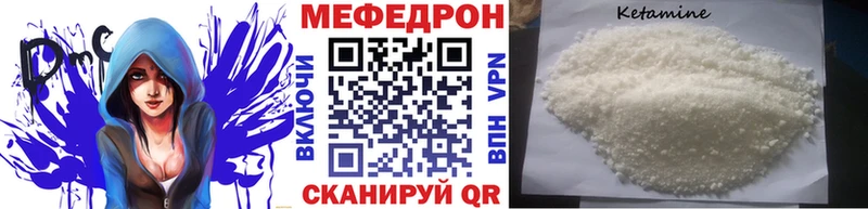 ОМГ ОМГ ТОР  Калач  нарко площадка Telegram  Меф мука 