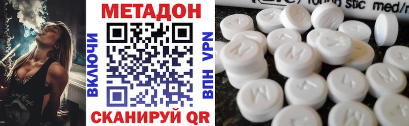 Метадон мёд  купить закладку  Калач 